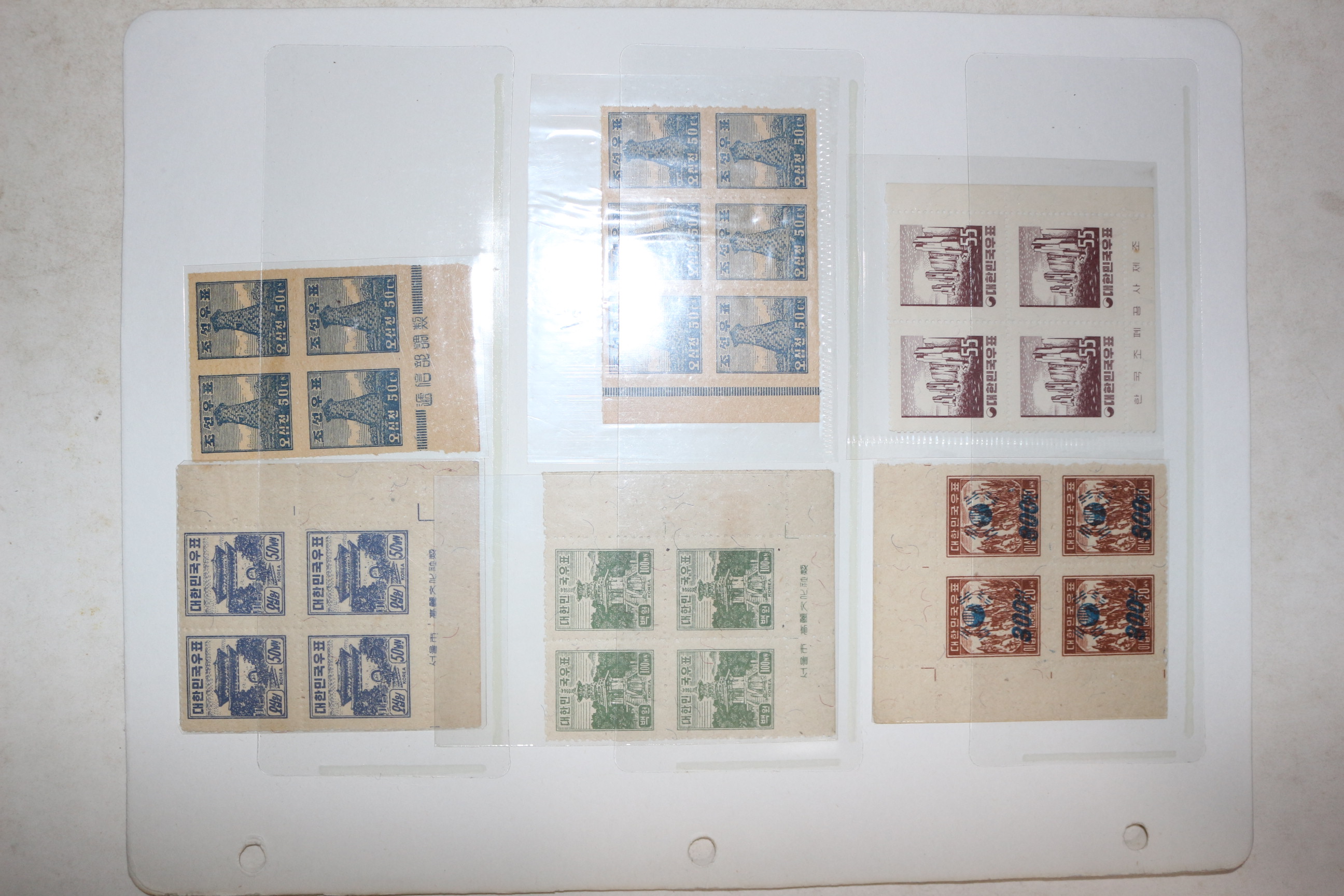 1946년 조선우표 첨성대외 총26장 미사용 일괄