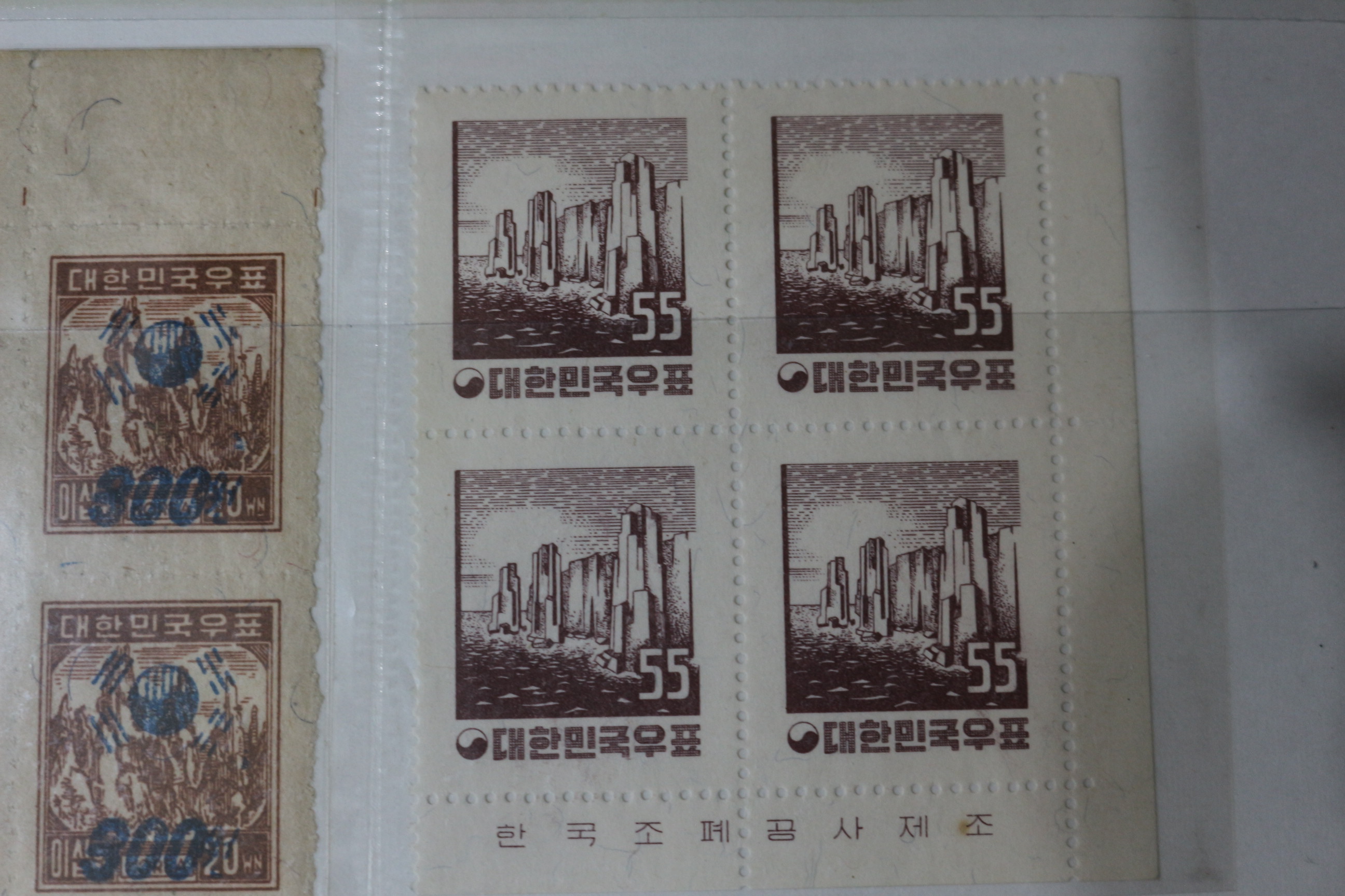 1946년 조선우표 첨성대외 총26장 미사용 일괄