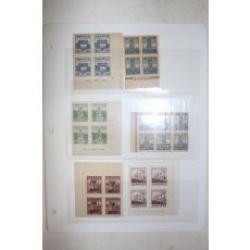 1946년 조선우표 첨성대외 총26장 미사용 일괄