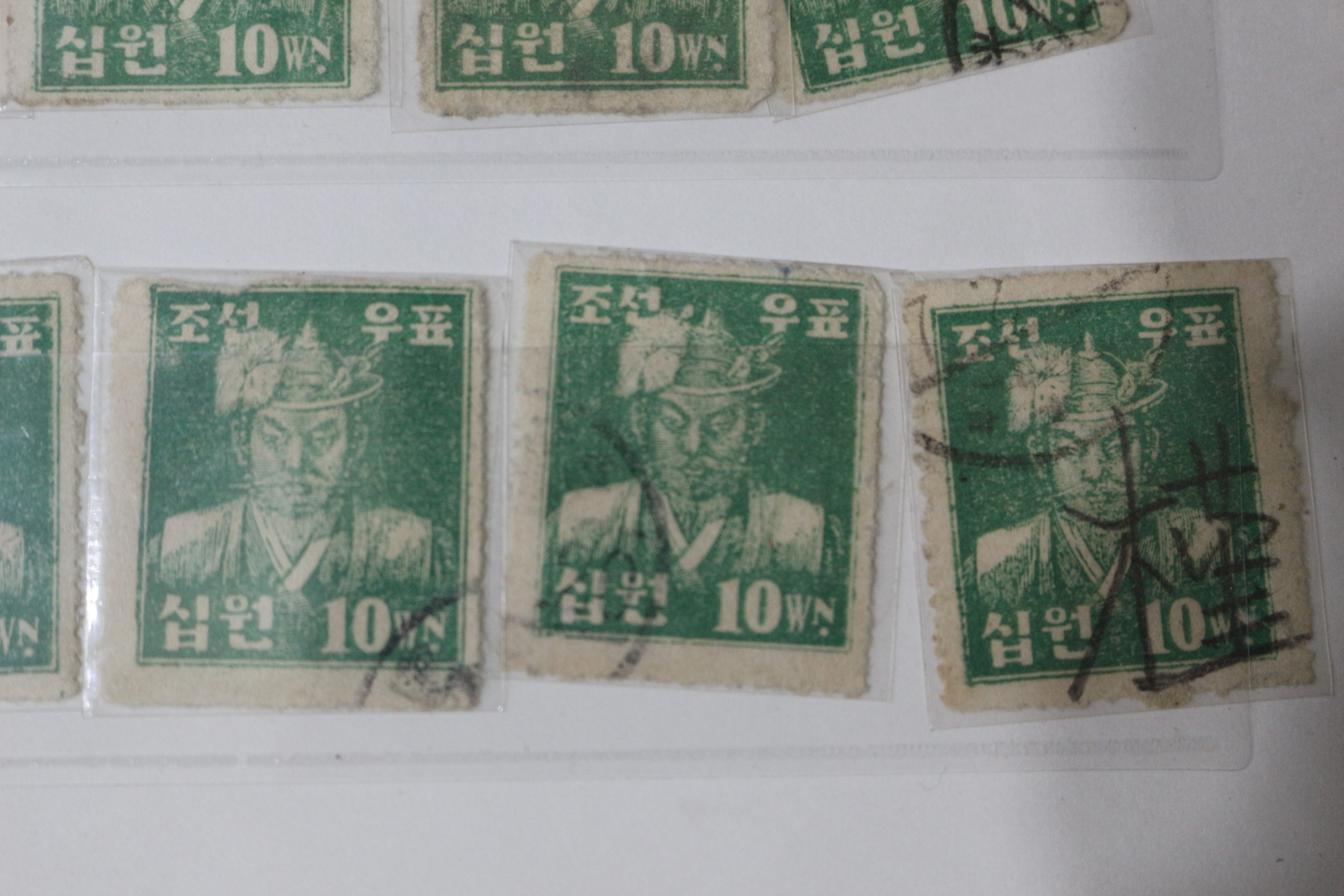 1947년 조선우표 이순신외 총35장 일괄