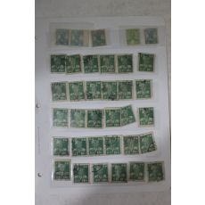 1947년 조선우표 이순신외 총35장 일괄