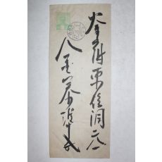 1947년 조선우표 이준열사 광화문소인 우편 사용실체