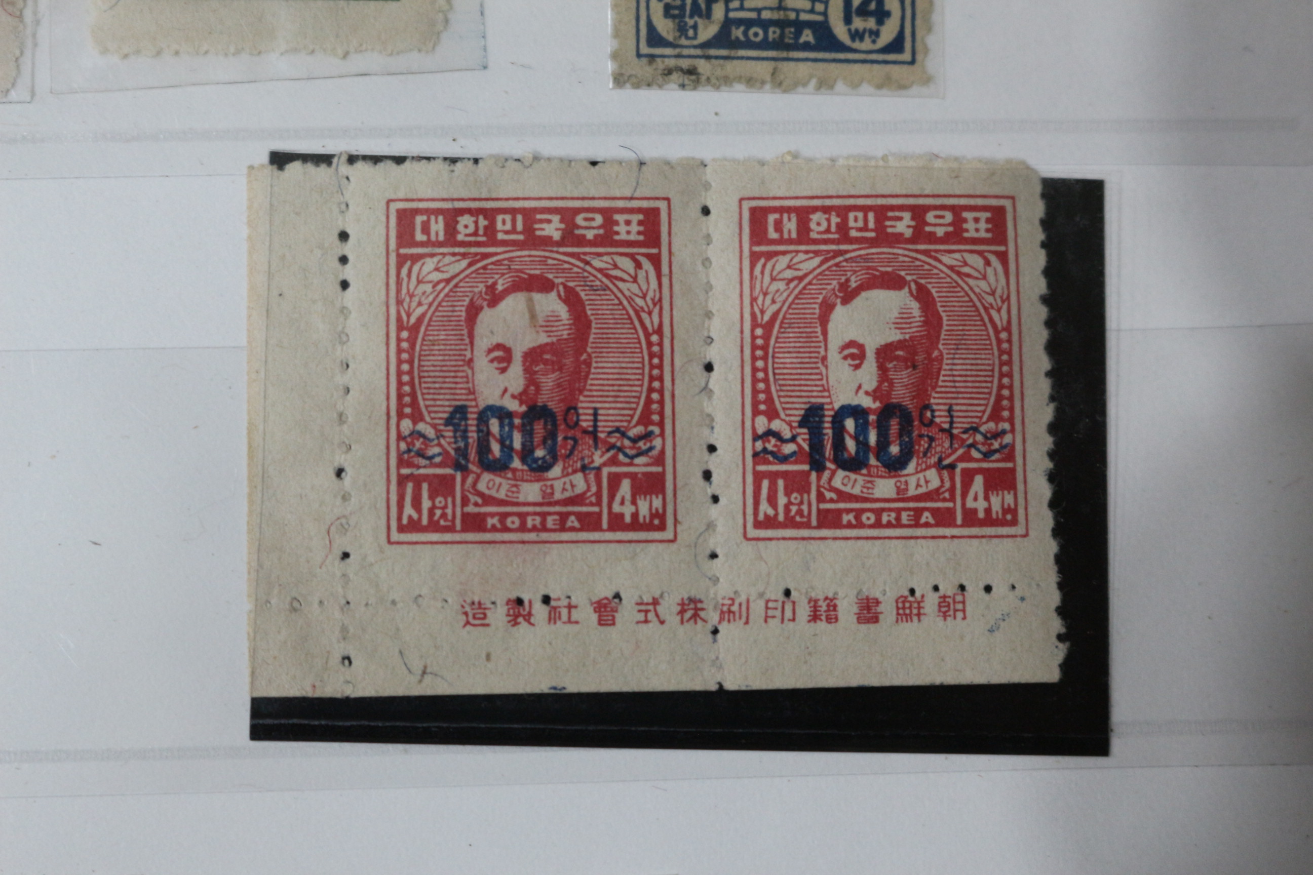 1948년 이준열사,첨성대 조선우표외 총30장 일괄