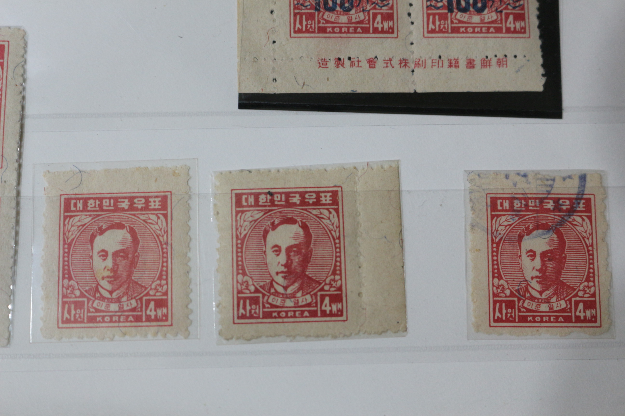 1948년 이준열사,첨성대 조선우표외 총30장 일괄