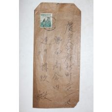 일제시기 금강산우표 사용실체