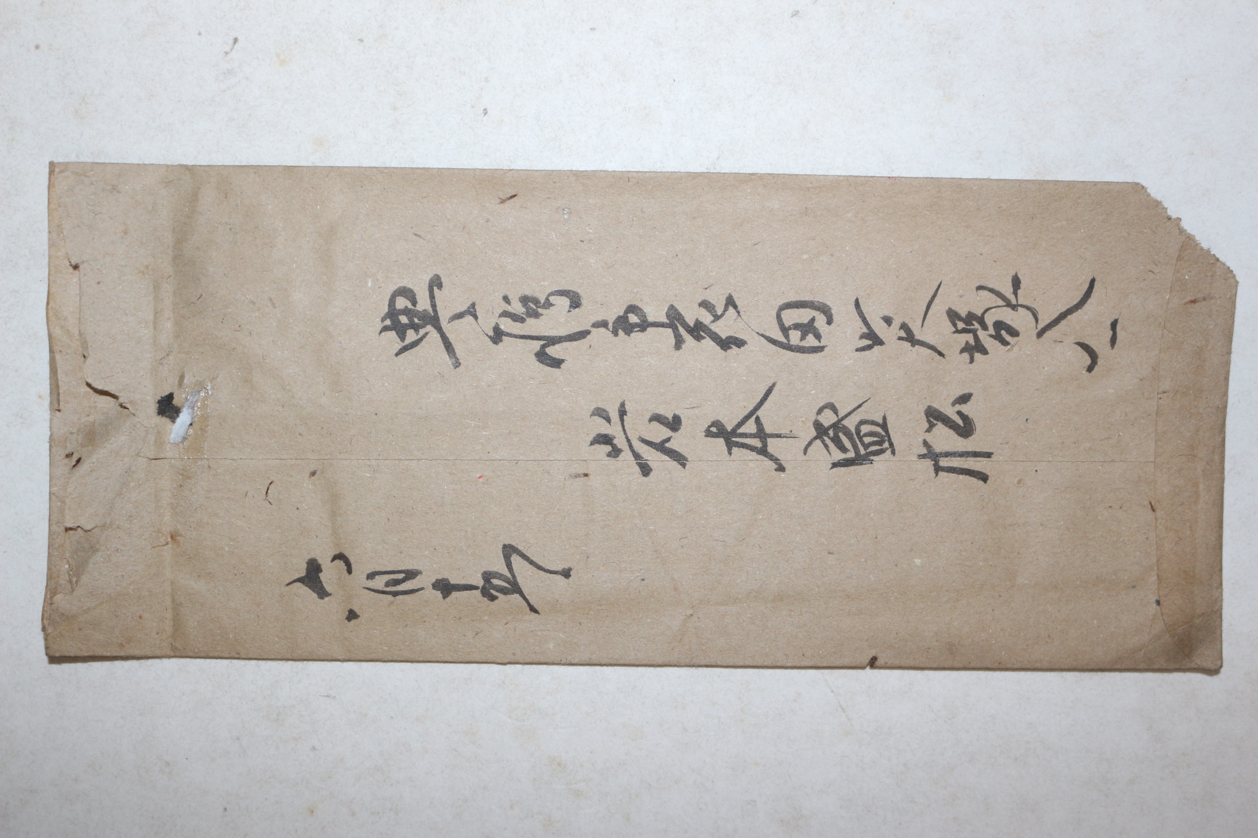 일제시기 금강산 우표 사용실체