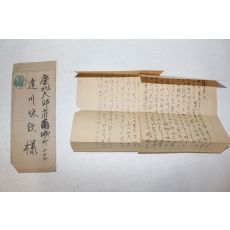 일제시기 금강산 우표 사용실체