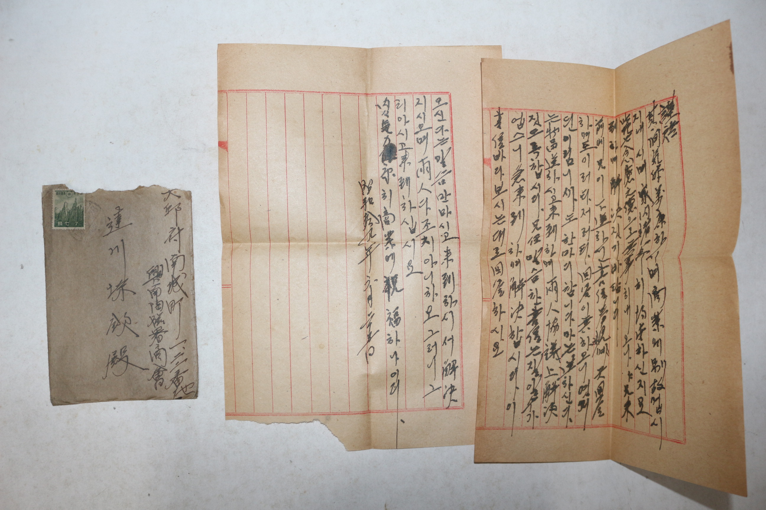 일제시기 금강산 우표 사용실체