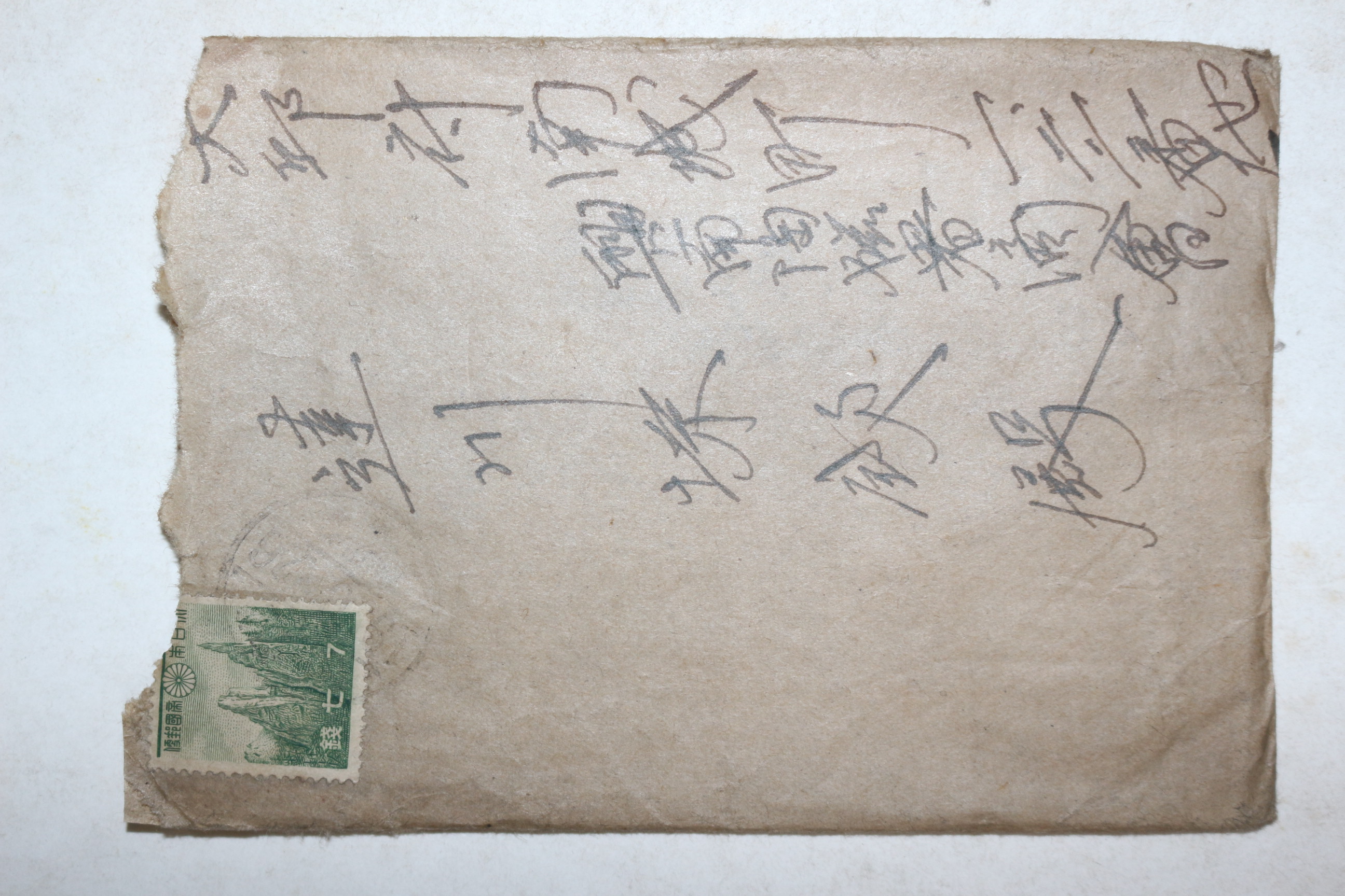 일제시기 금강산 우표 사용실체