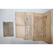 일제시기 금강산 우표 사용실체