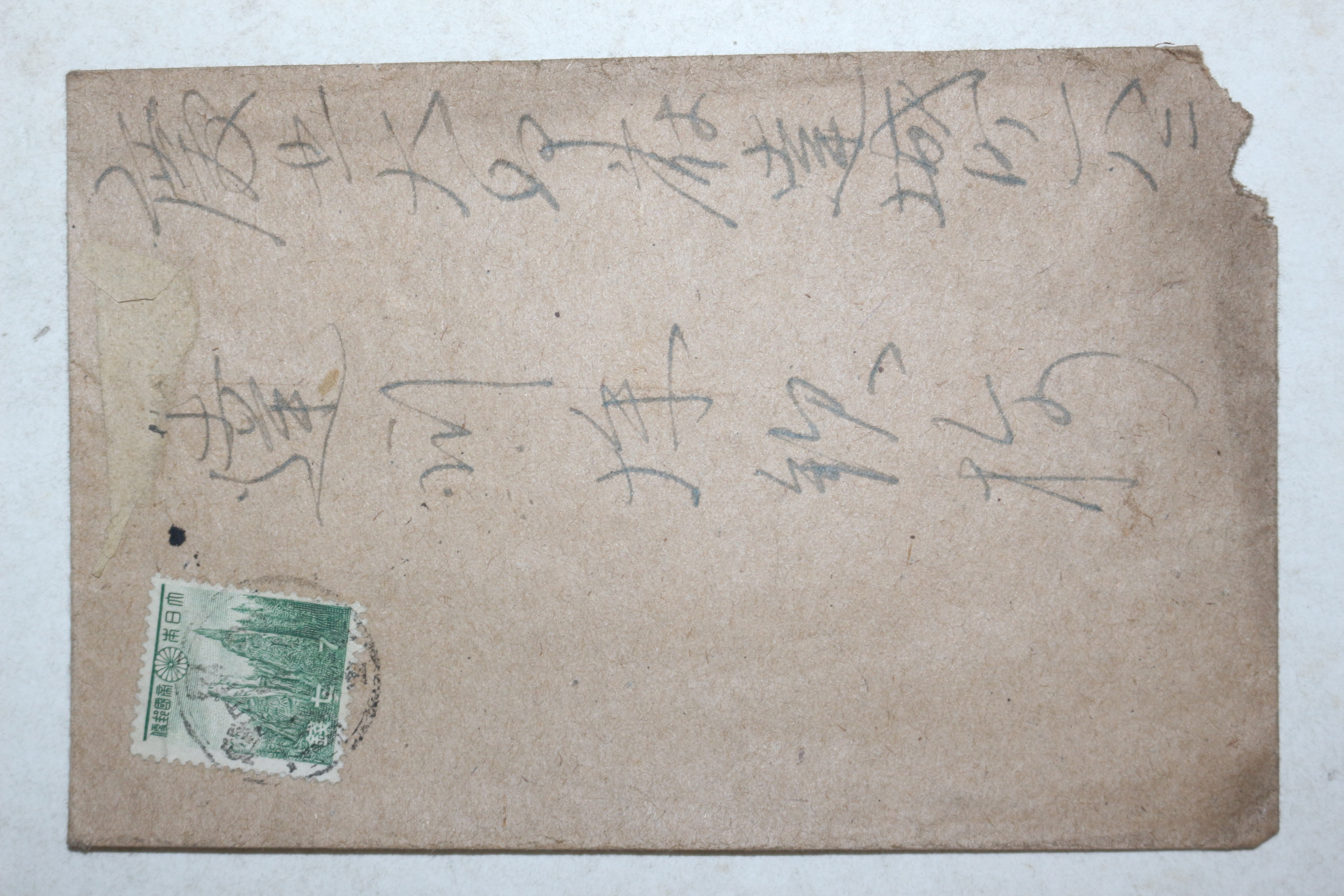 일제시기 금강산 우표 사용실체