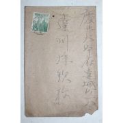 일제시기 금강산 우표 사용실체