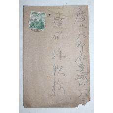 일제시기 금강산 우표 사용실체