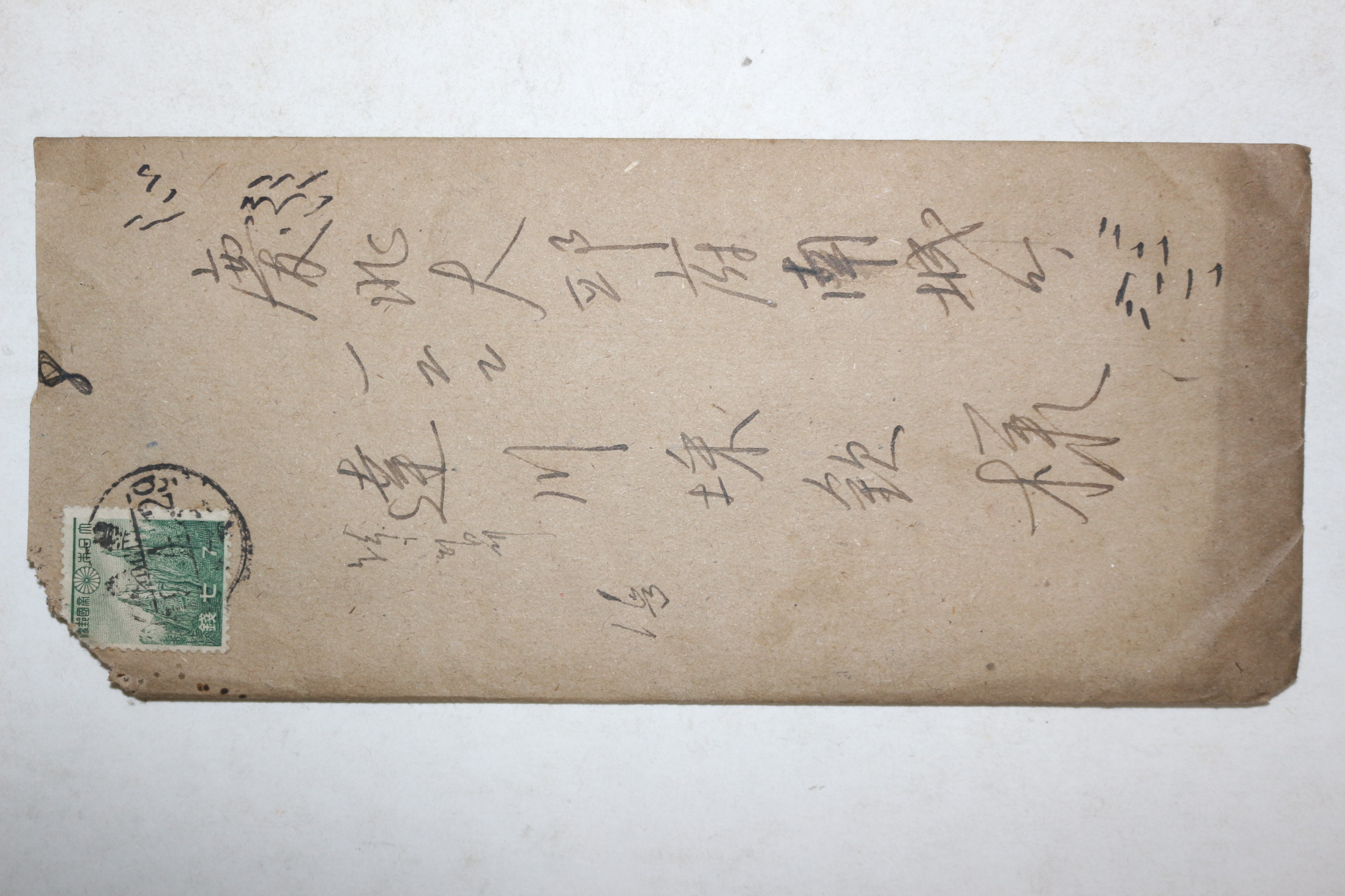 일제시기 금강산 우표 사용실체