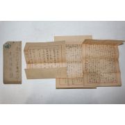 일제시기 금강산 우표 사용실체