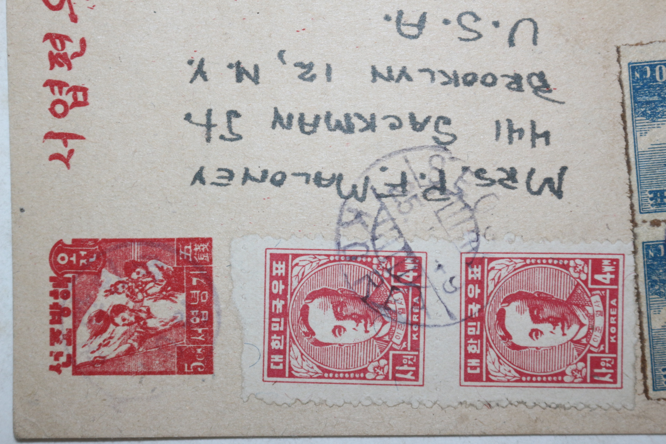 1949년 해방조선,이준열사,첨성대 우편엽서 사용실체