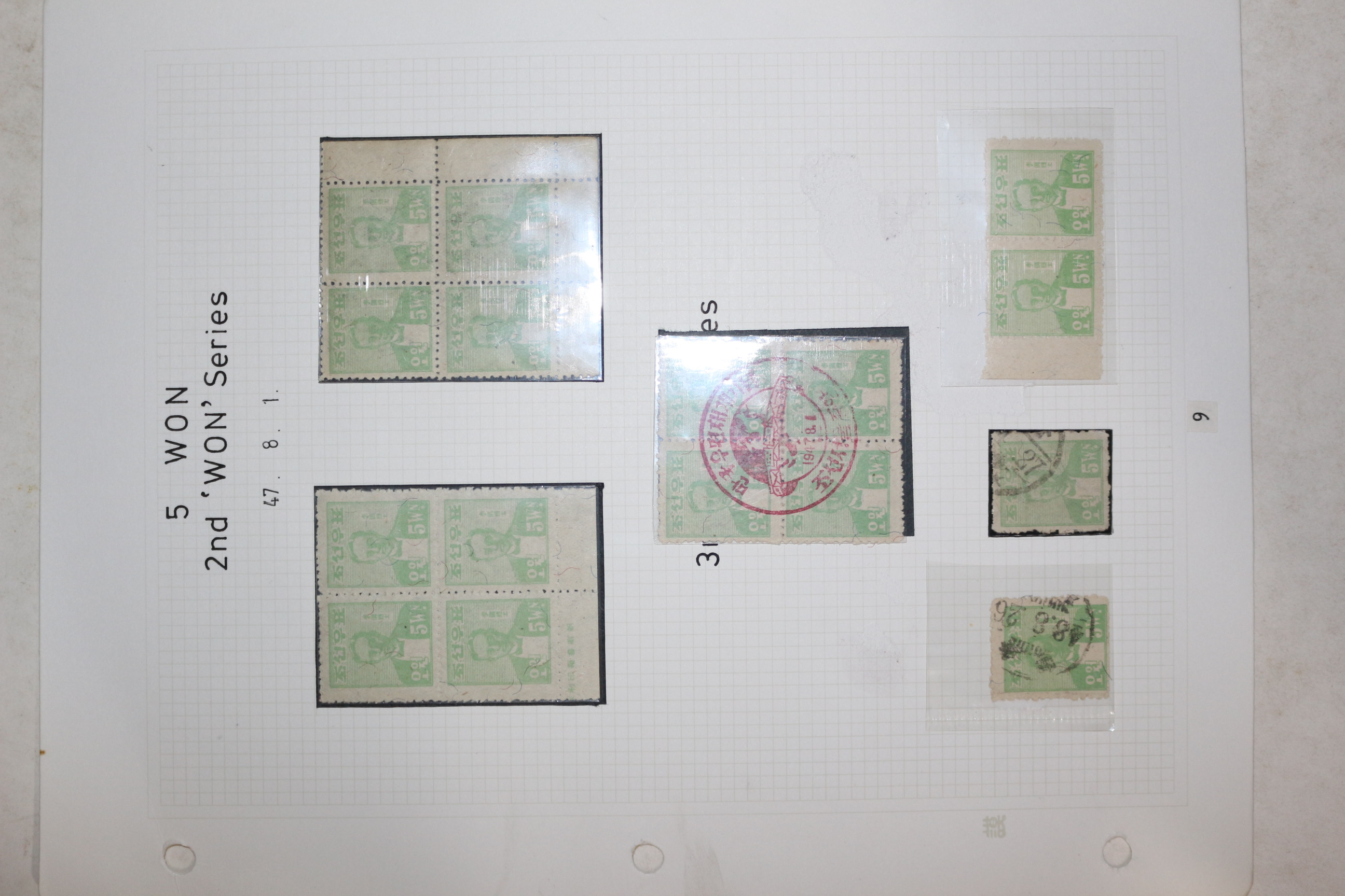 1947년 이준열사 만국우편재개기념 우표 총16장 일괄