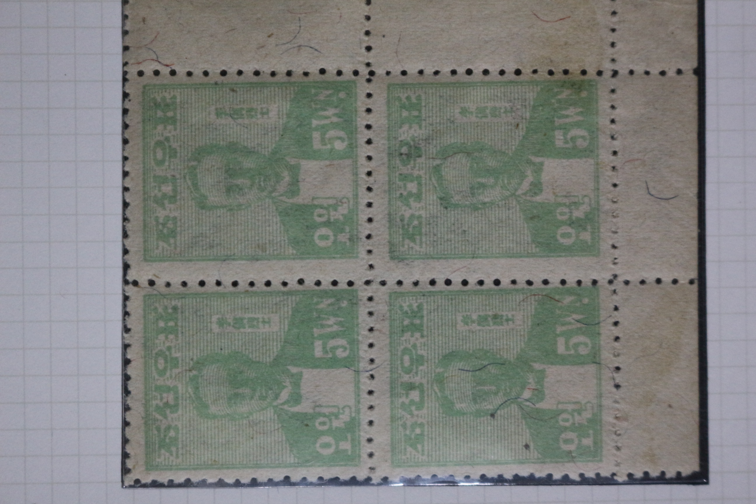 1947년 이준열사 만국우편재개기념 우표 총16장 일괄