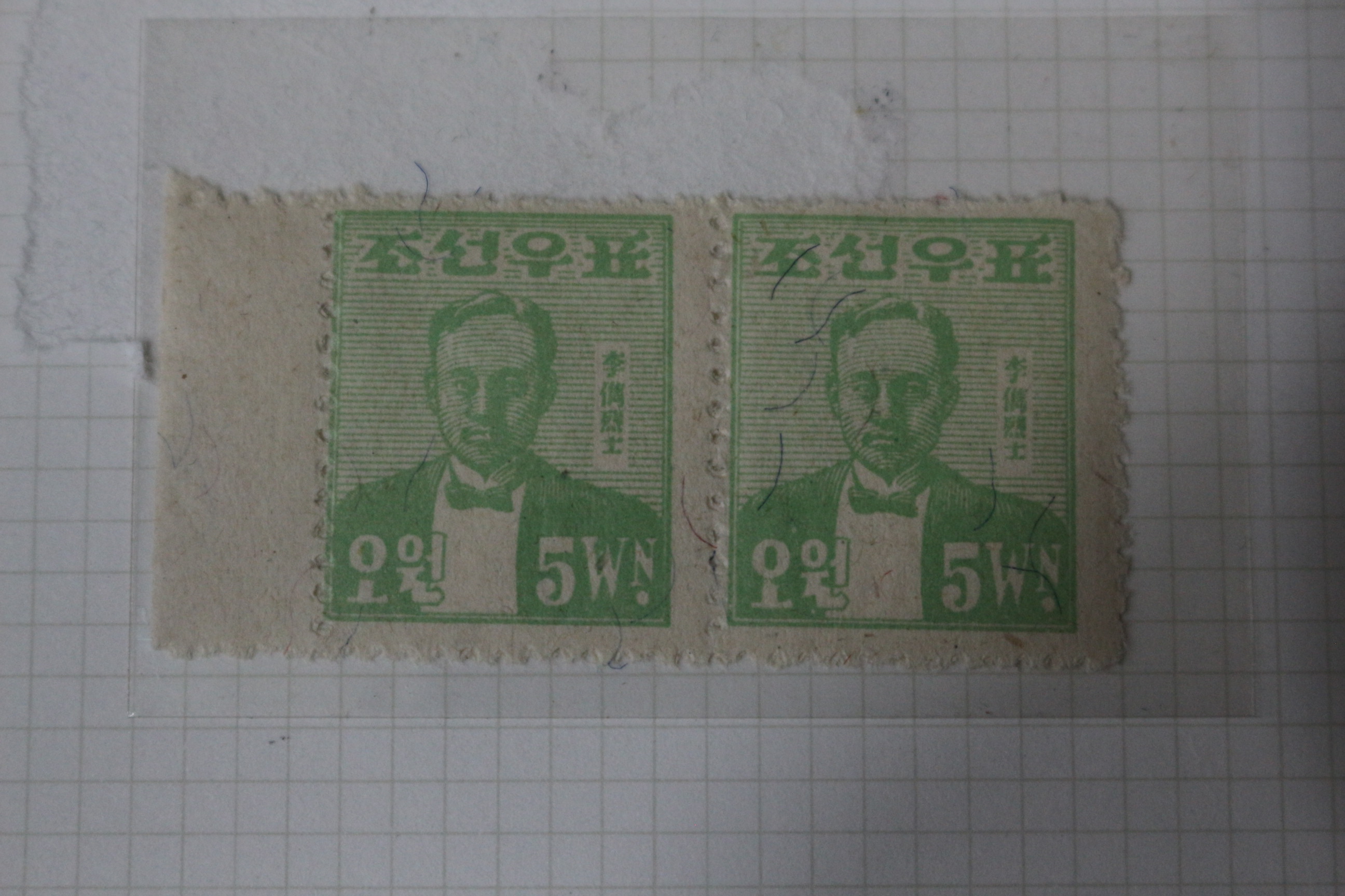 1947년 이준열사 만국우편재개기념 우표 총16장 일괄