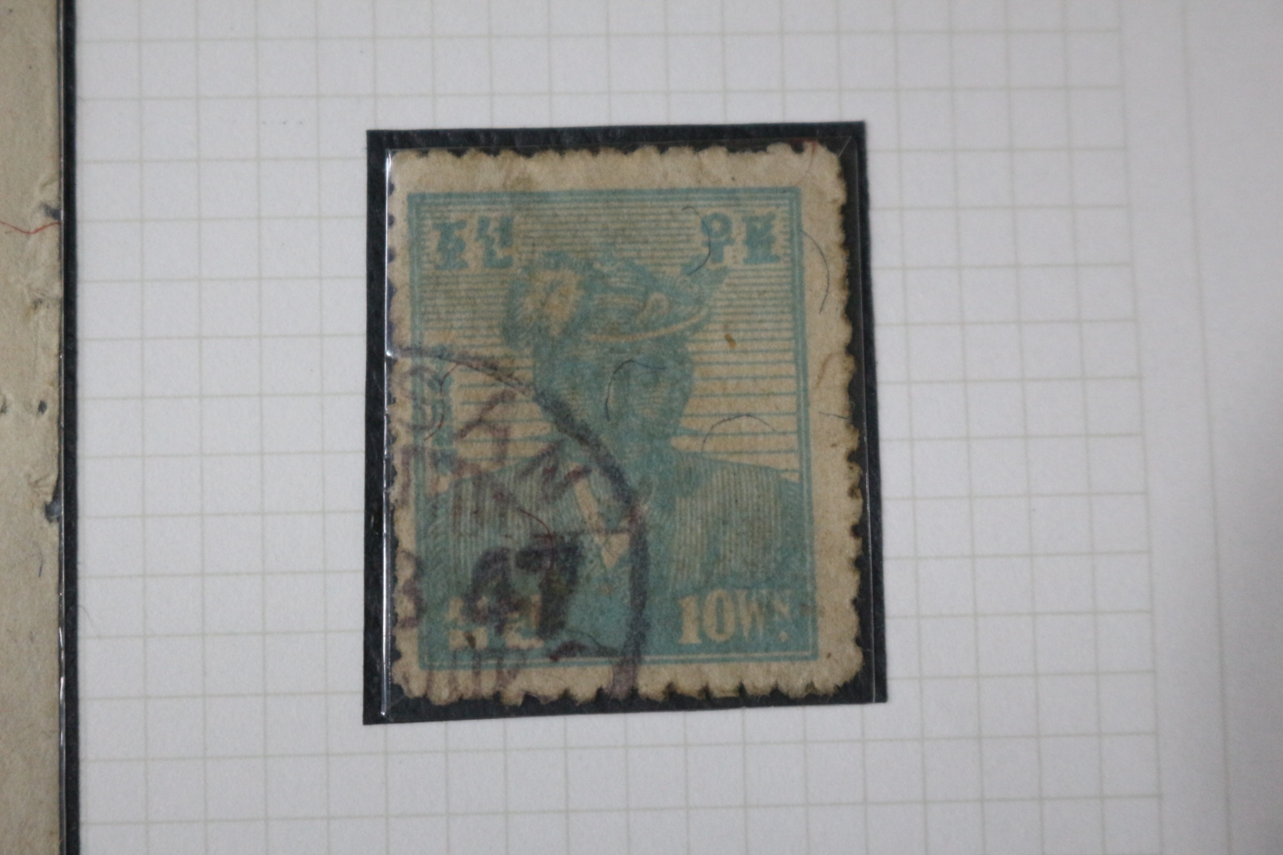 1947년 이순신,만국우편재개기념 일괄