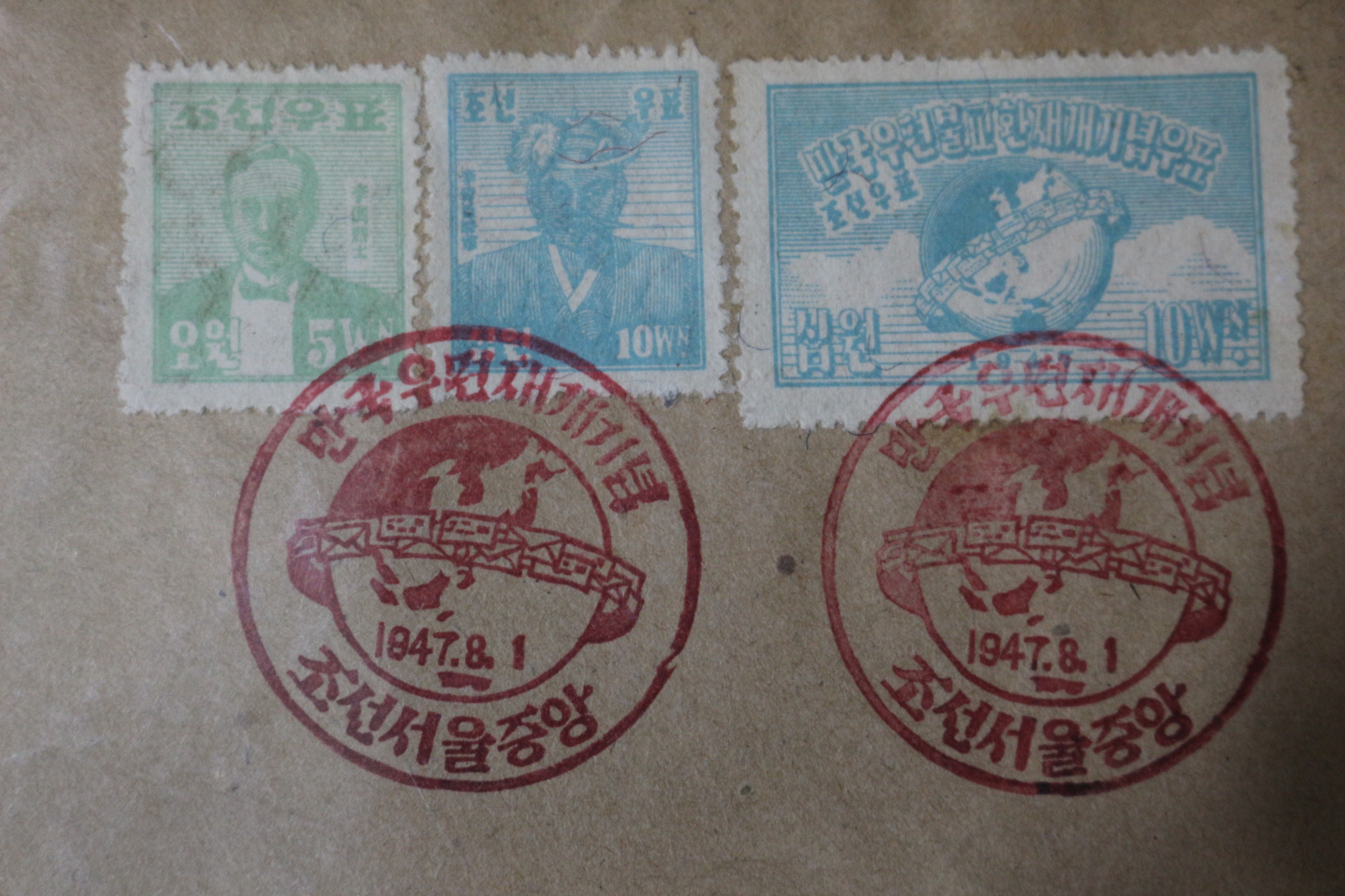 1947년 이순신,만국우편재개기념 일괄