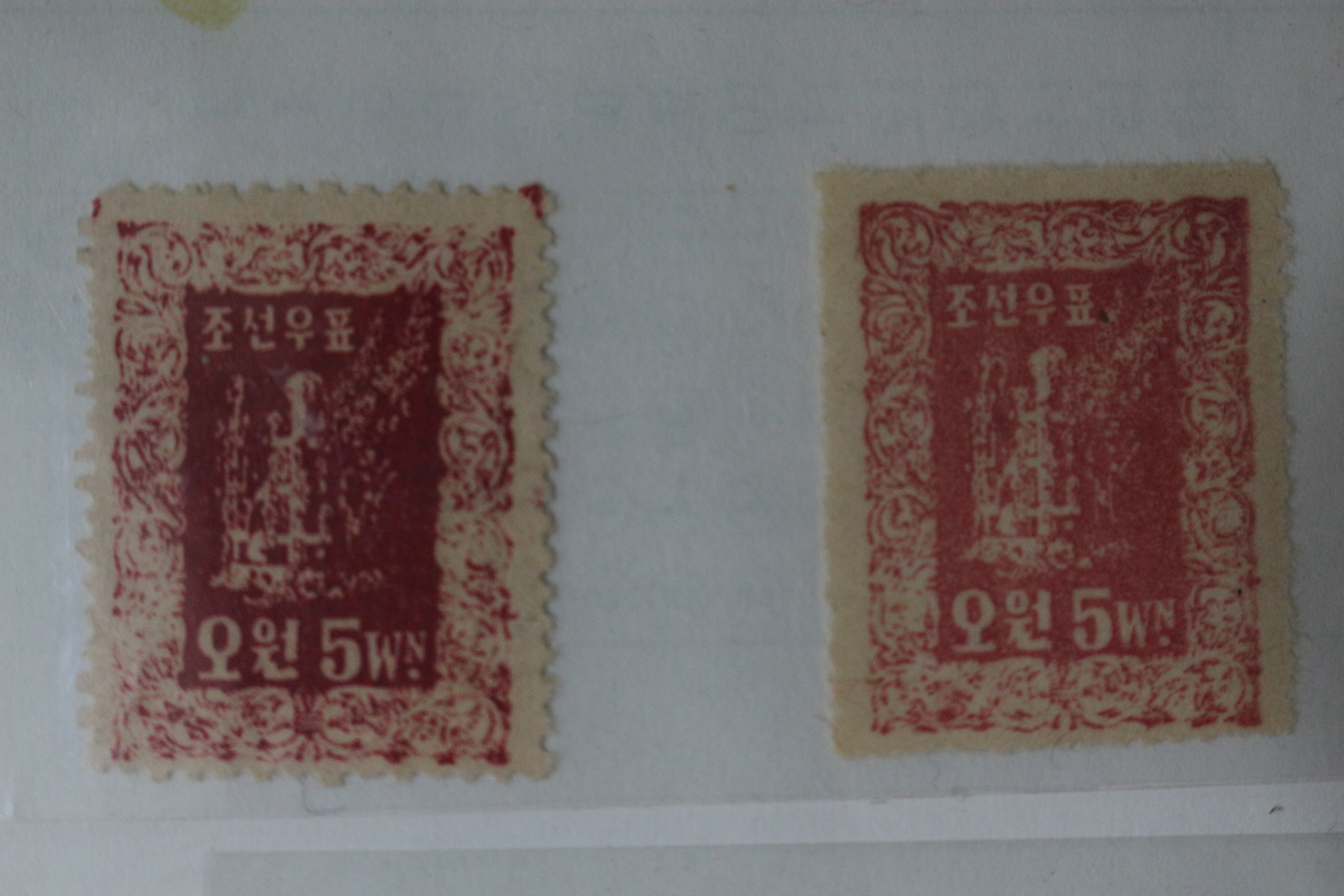 1946년 해방일주년기념 조선우표 비둘기외 총17점 일괄