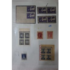 1946년 해방일주년기념 조선우표 비둘기외 총17점 일괄