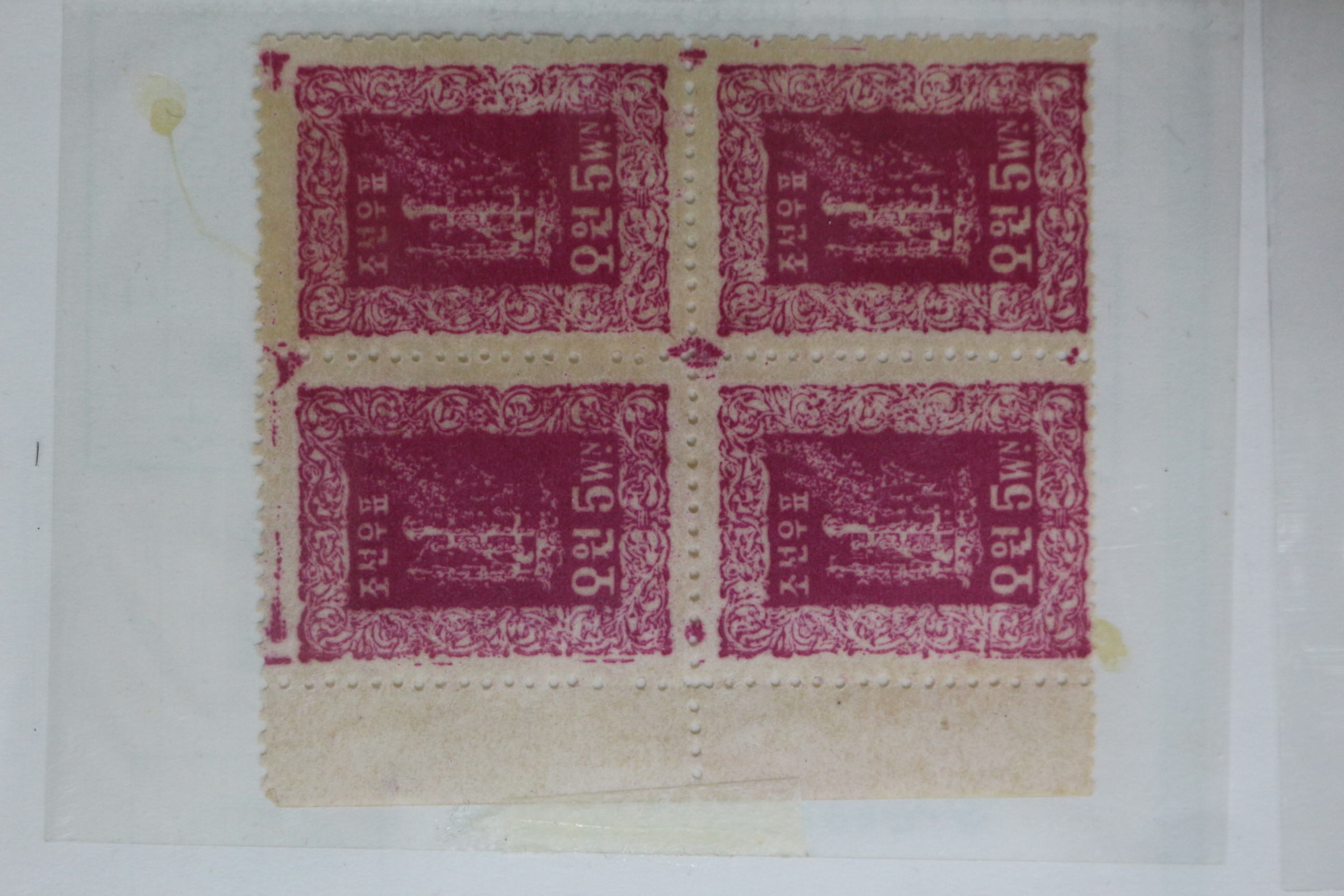 1946년 조선우표 첨성대,금관외 총22장 일괄