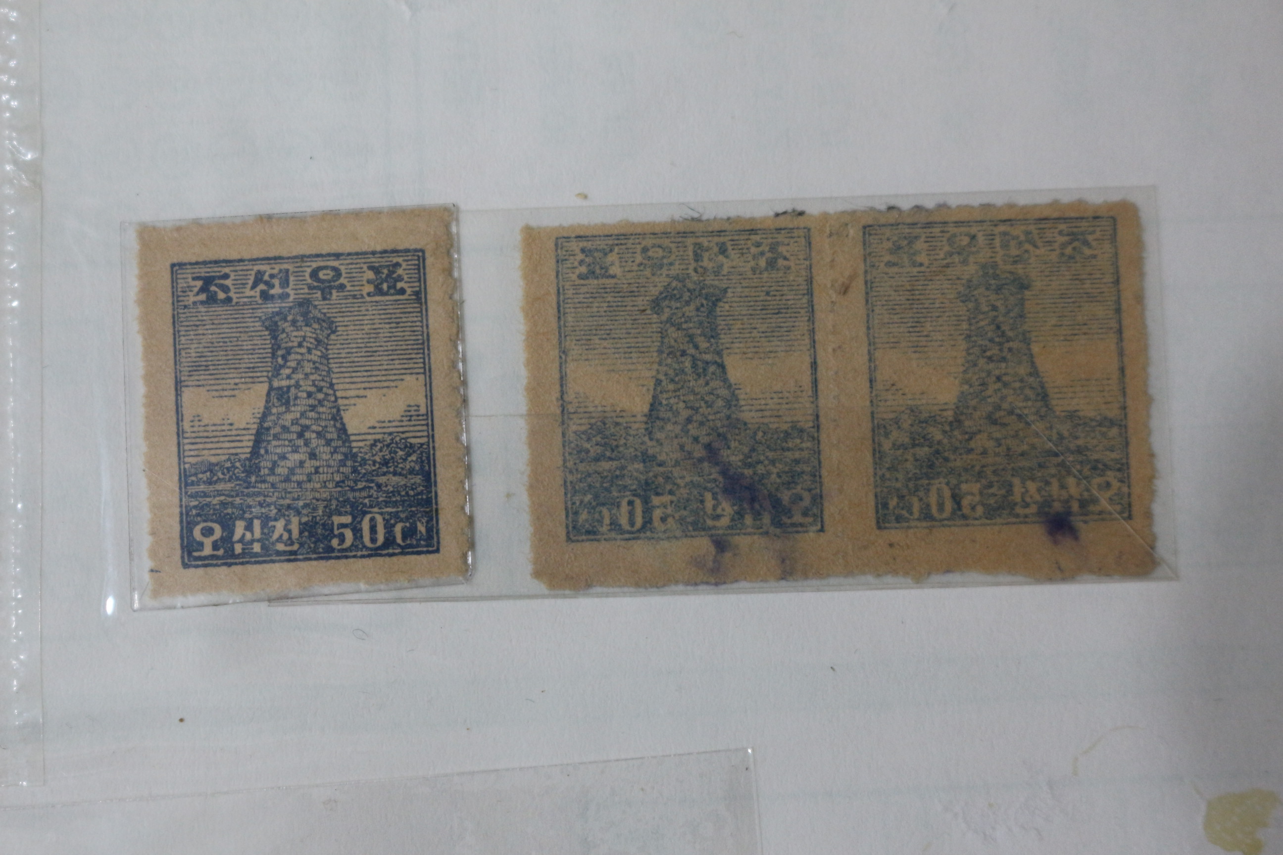 1946년 조선우표 첨성대,금관외 총22장 일괄