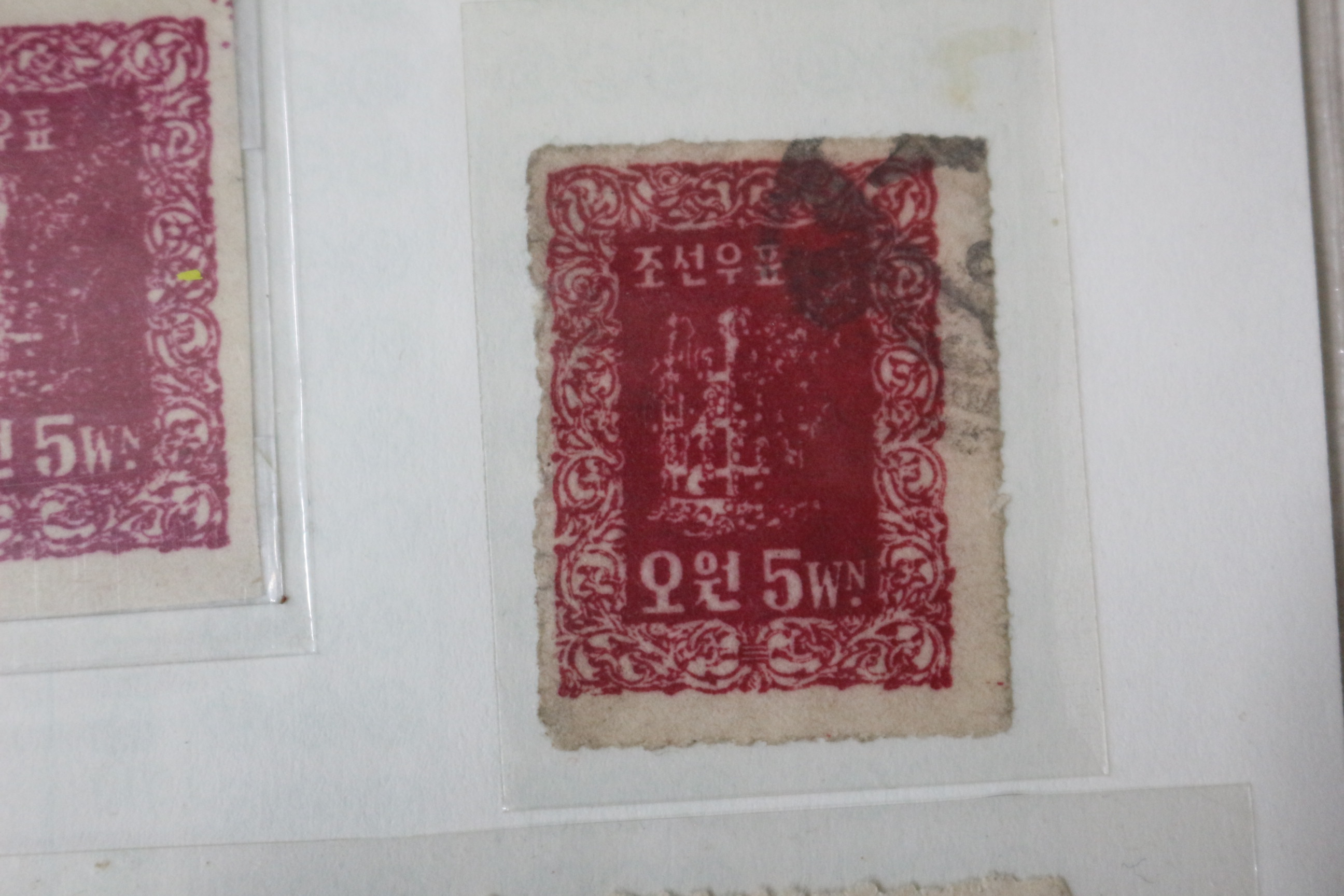 1946년 조선우표 첨성대,금관외 총22장 일괄