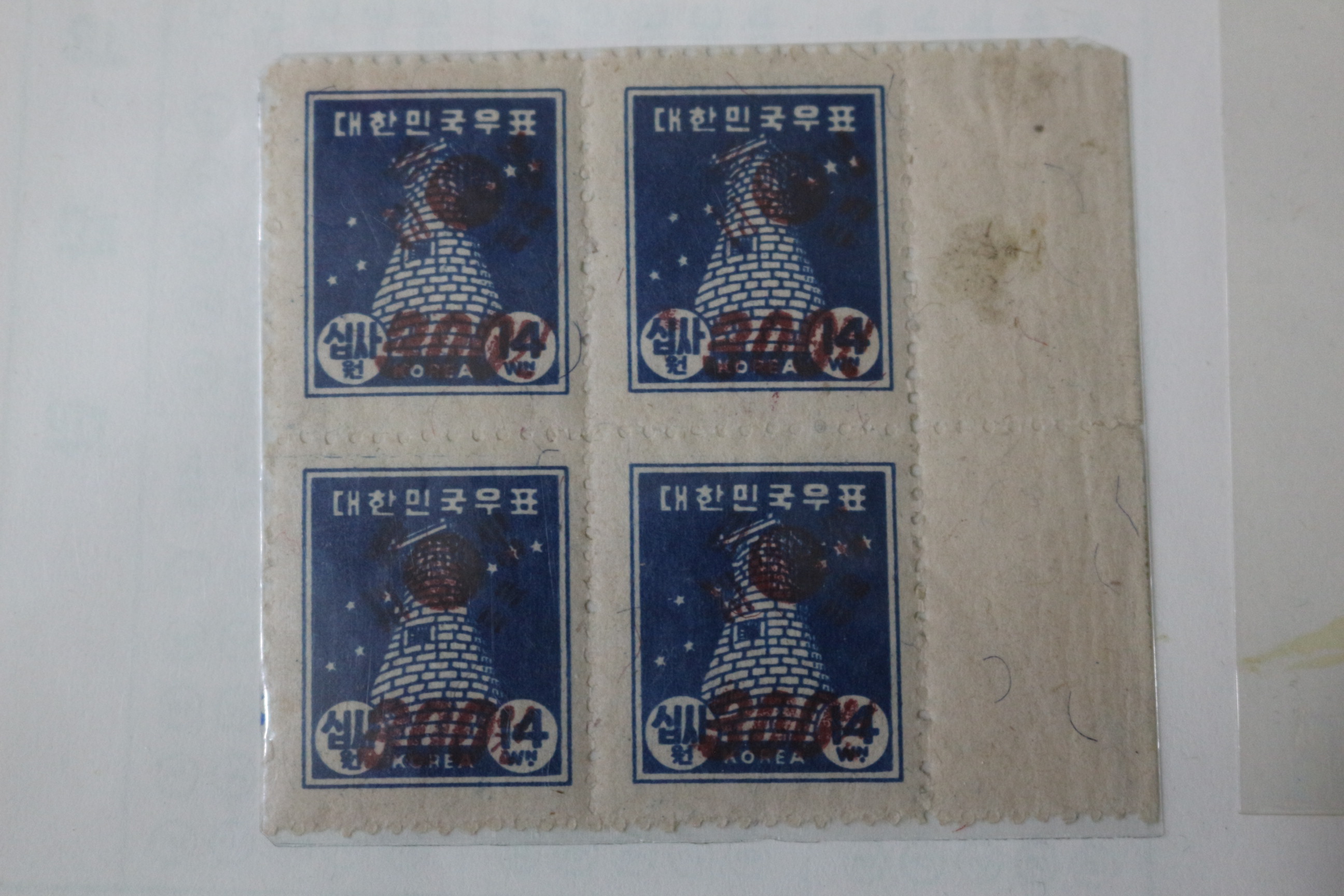 1946년 조선우표 첨성대,금관외 총22장 일괄