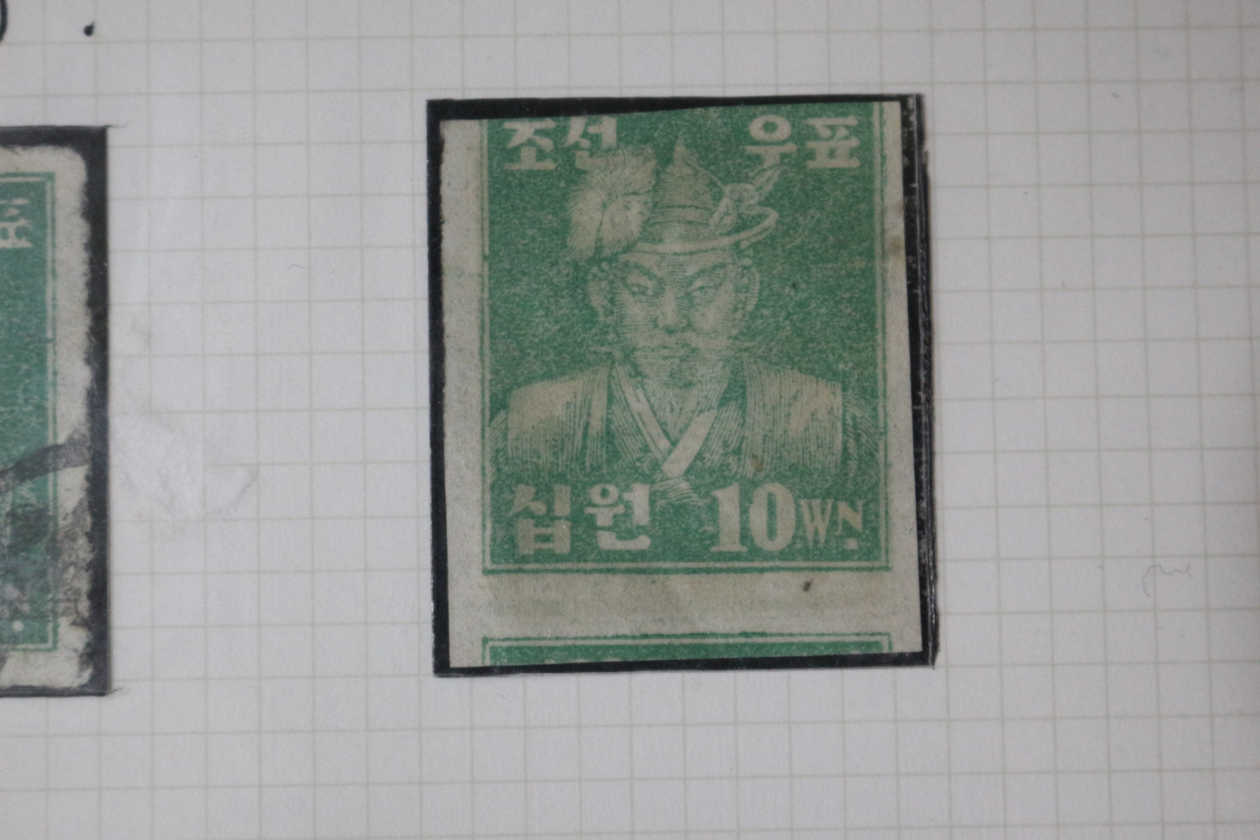 1946년 조선우표 이순신 총15장 일괄