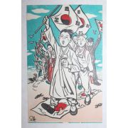 1946년 8월15일 해방일주년기념 우편엽서