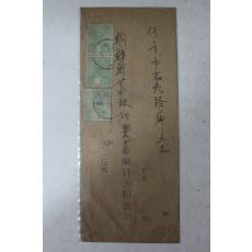 해방직후 조선우표 이준열사 조선저축은행대전지점 피봉 사용실체