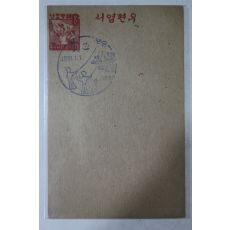 해방조선 우편엽서