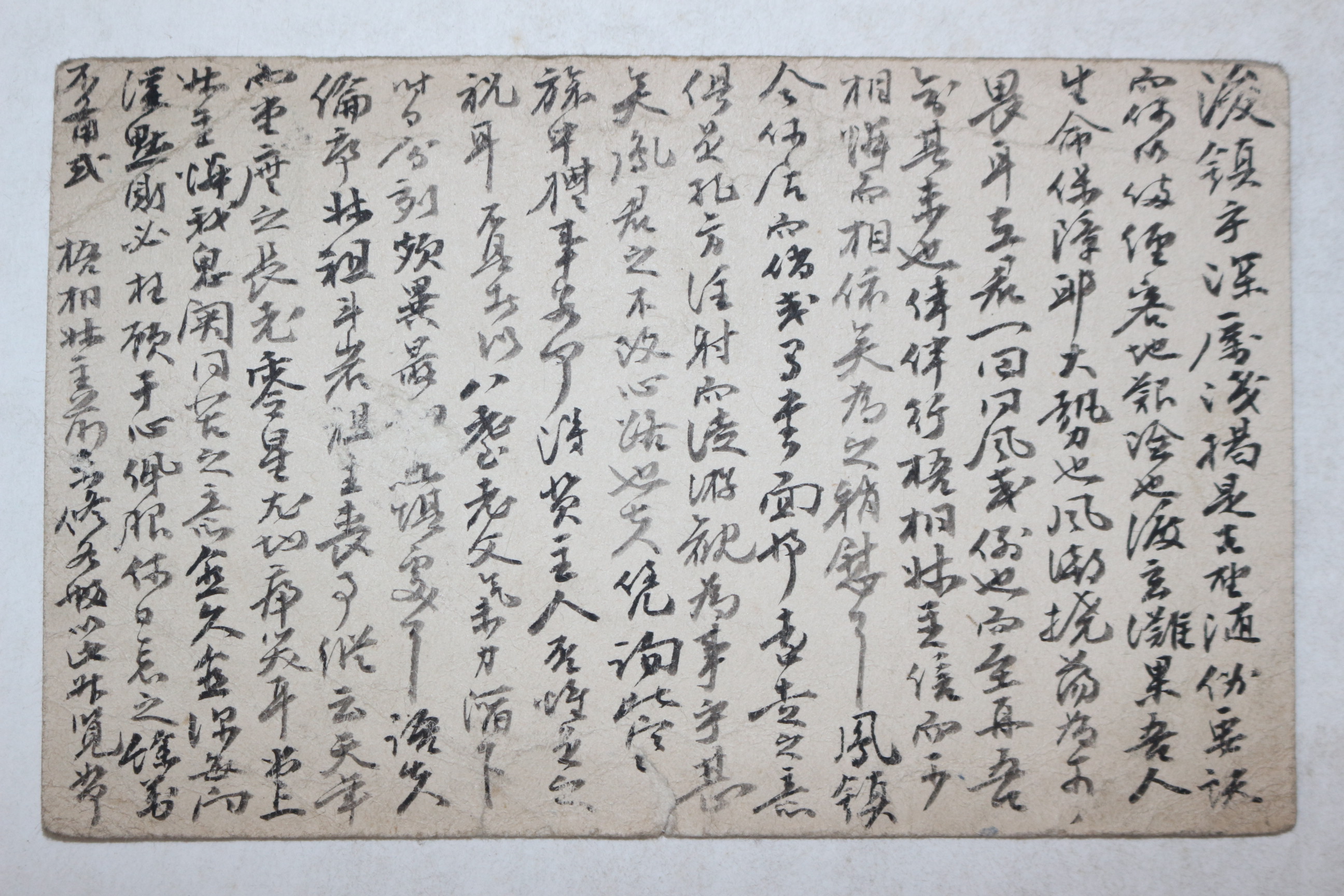 일제시기 우편엽서 사용실체