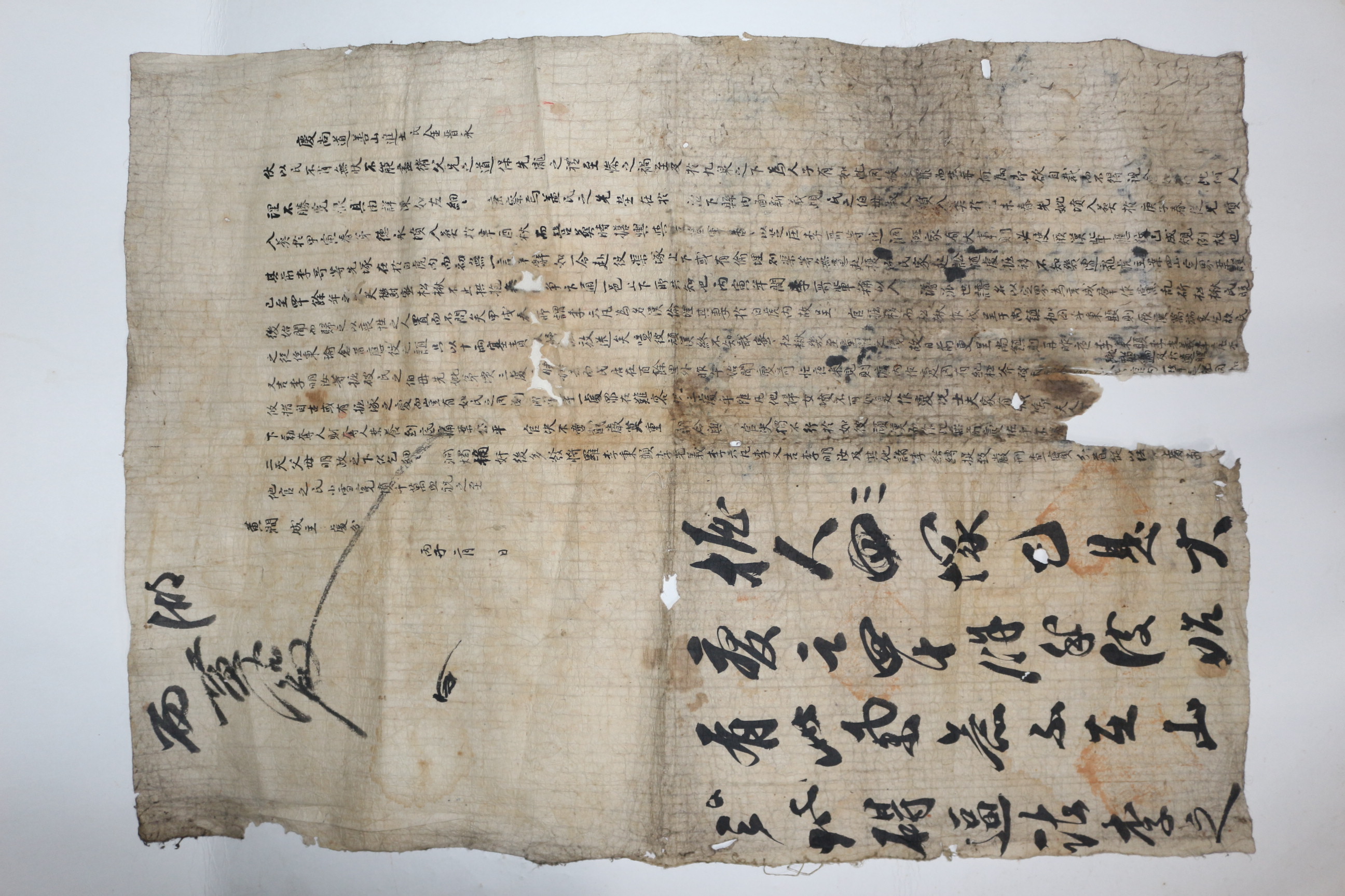 조선시대 경남선산거주 김진영 묘지 산도와 산송문서 2장