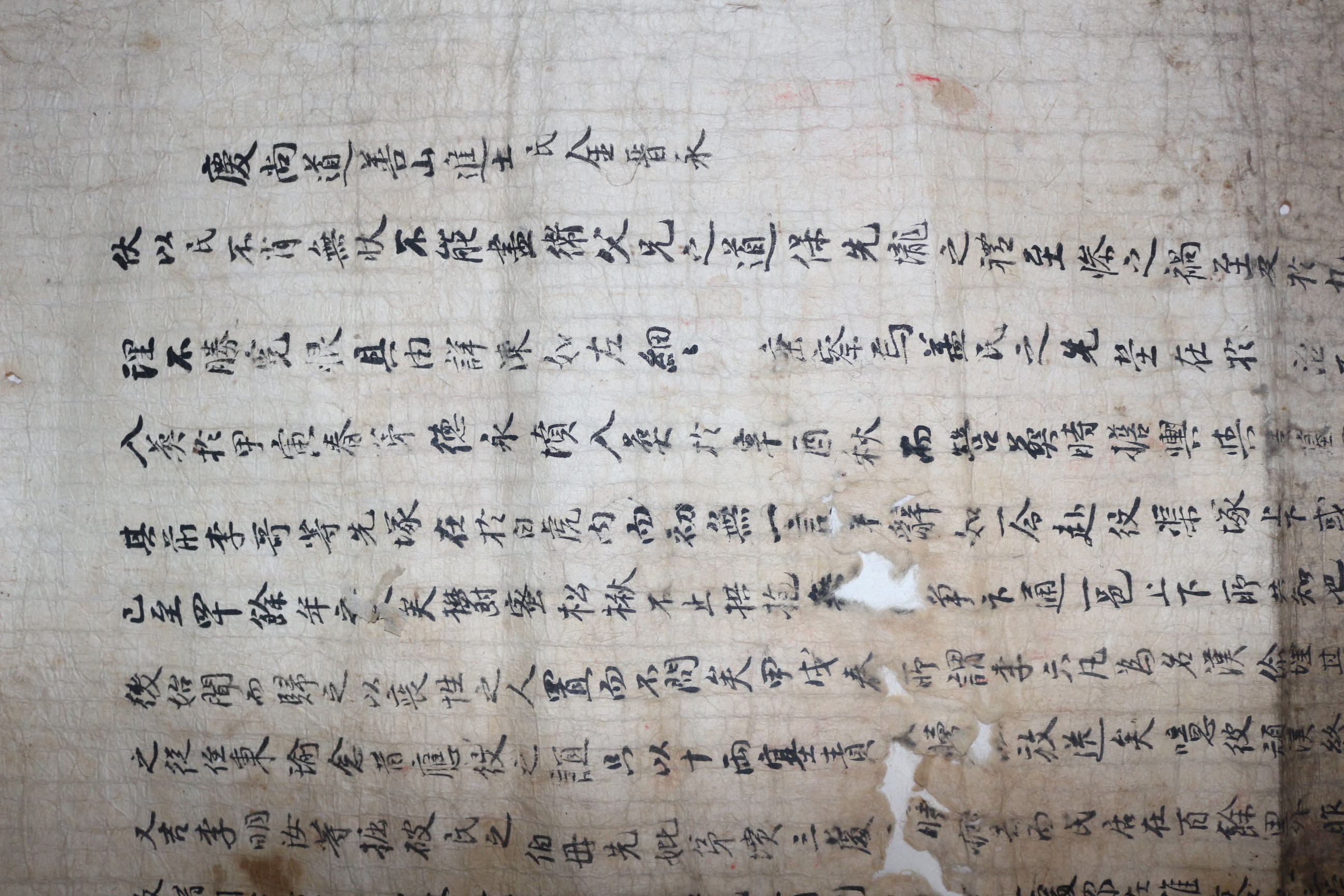 조선시대 경남선산거주 김진영 묘지 산도와 산송문서 2장