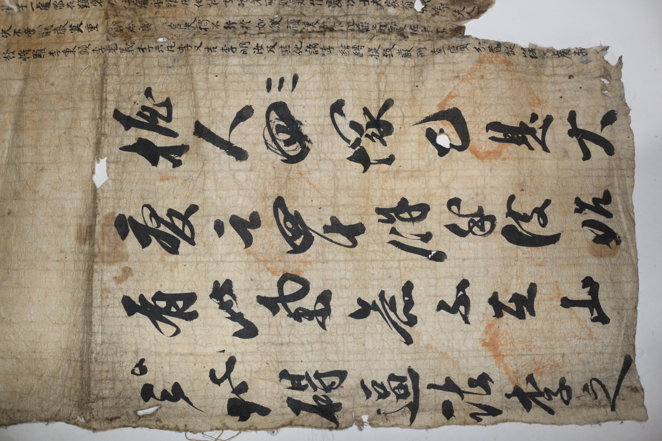 조선시대 경남선산거주 김진영 묘지 산도와 산송문서 2장