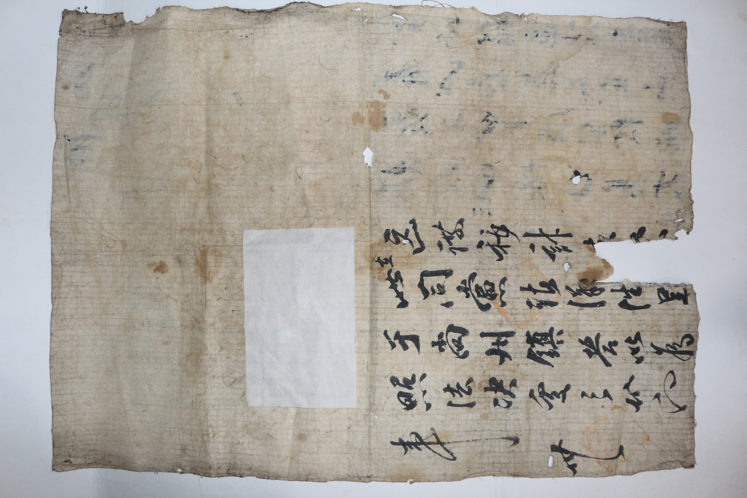 조선시대 경남선산거주 김진영 묘지 산도와 산송문서 2장