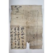 조선시대 경남선산거주 김진영 묘지 산도와 산송문서 2장