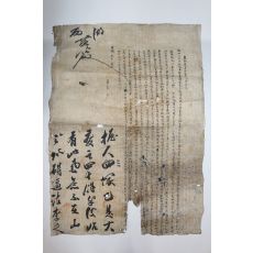 조선시대 경남선산거주 김진영 묘지 산도와 산송문서 2장