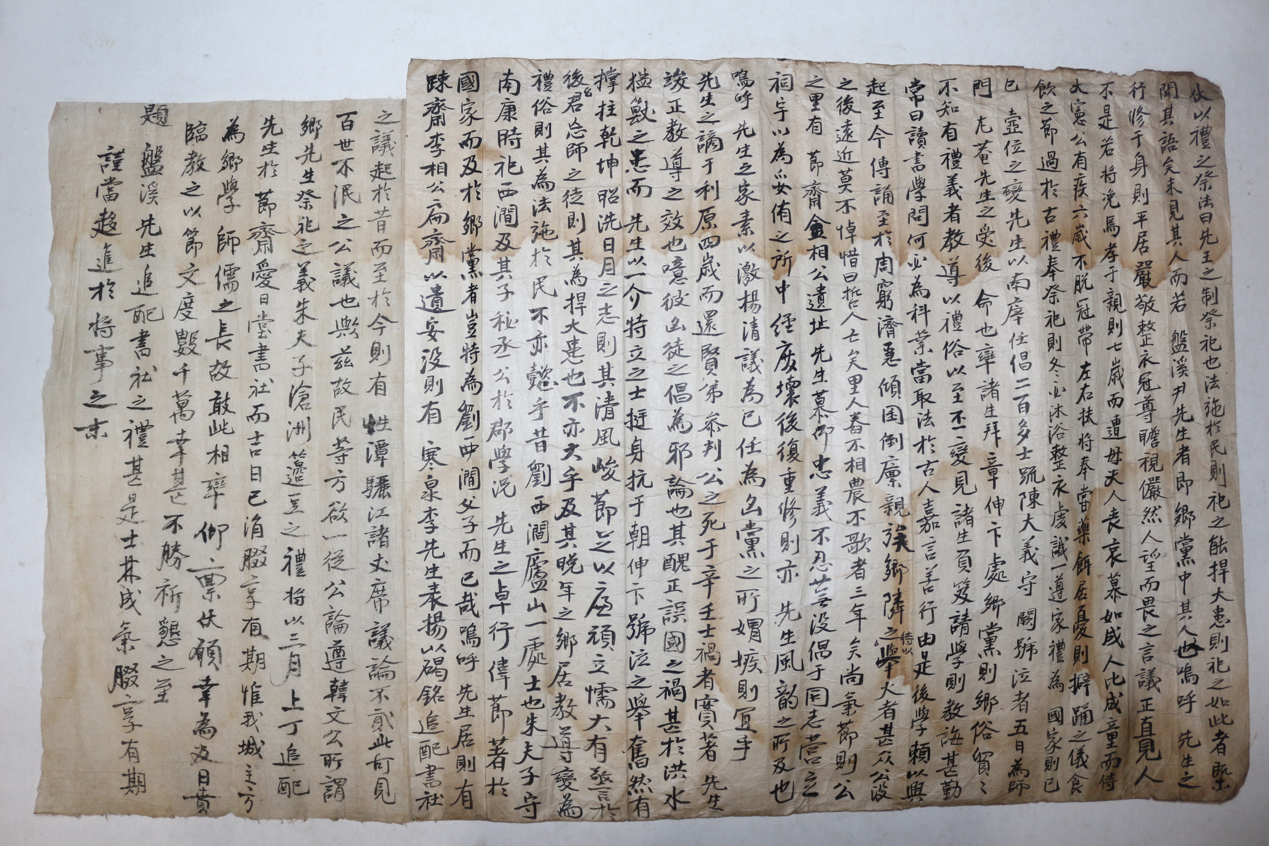 조선시대 반계(盤溪) 윤원(尹愿)관련 명문