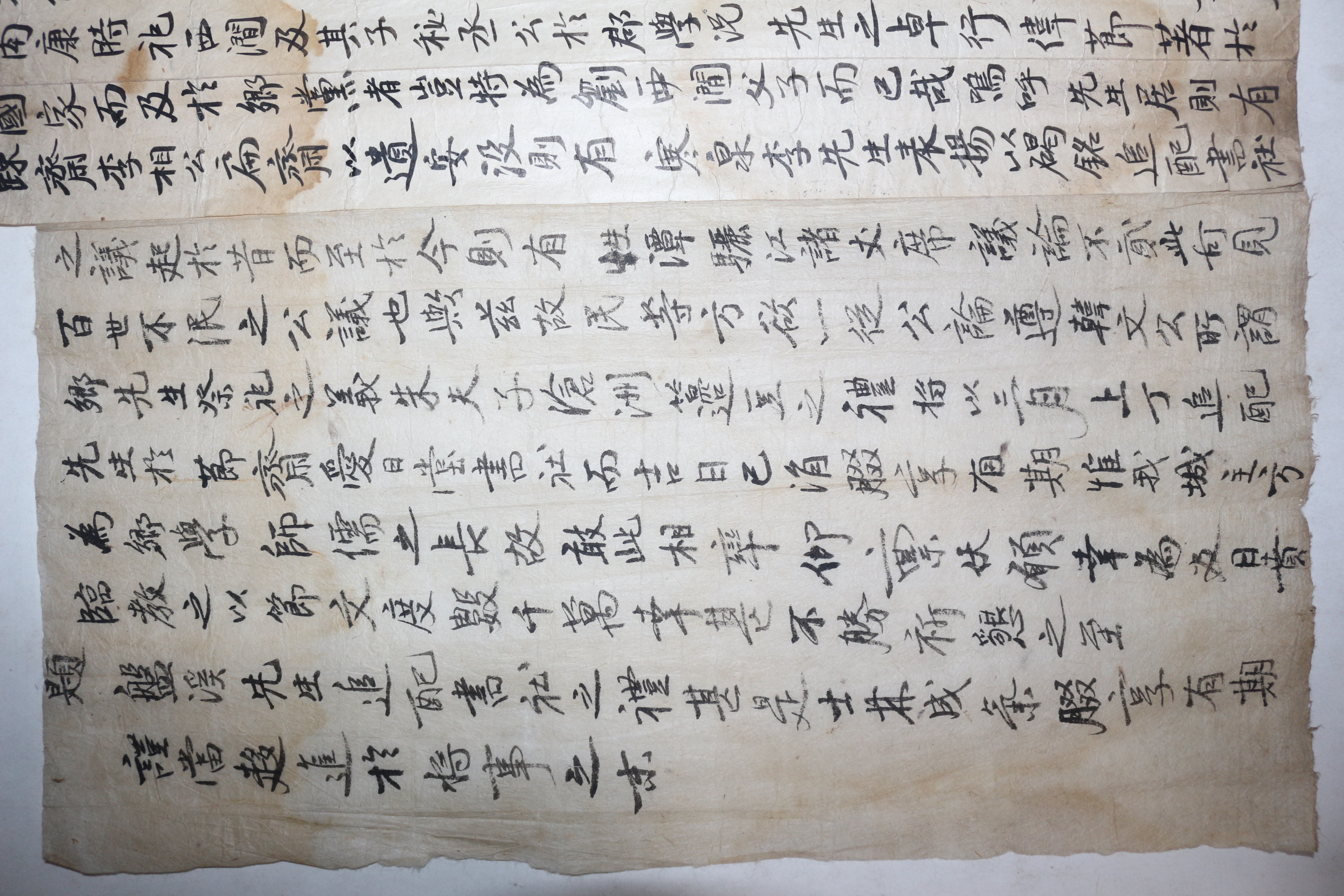 조선시대 반계(盤溪) 윤원(尹愿)관련 명문