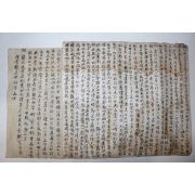 조선시대 반계(盤溪) 윤원(尹愿)관련 명문