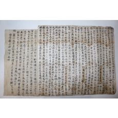 조선시대 반계(盤溪) 윤원(尹愿)관련 명문