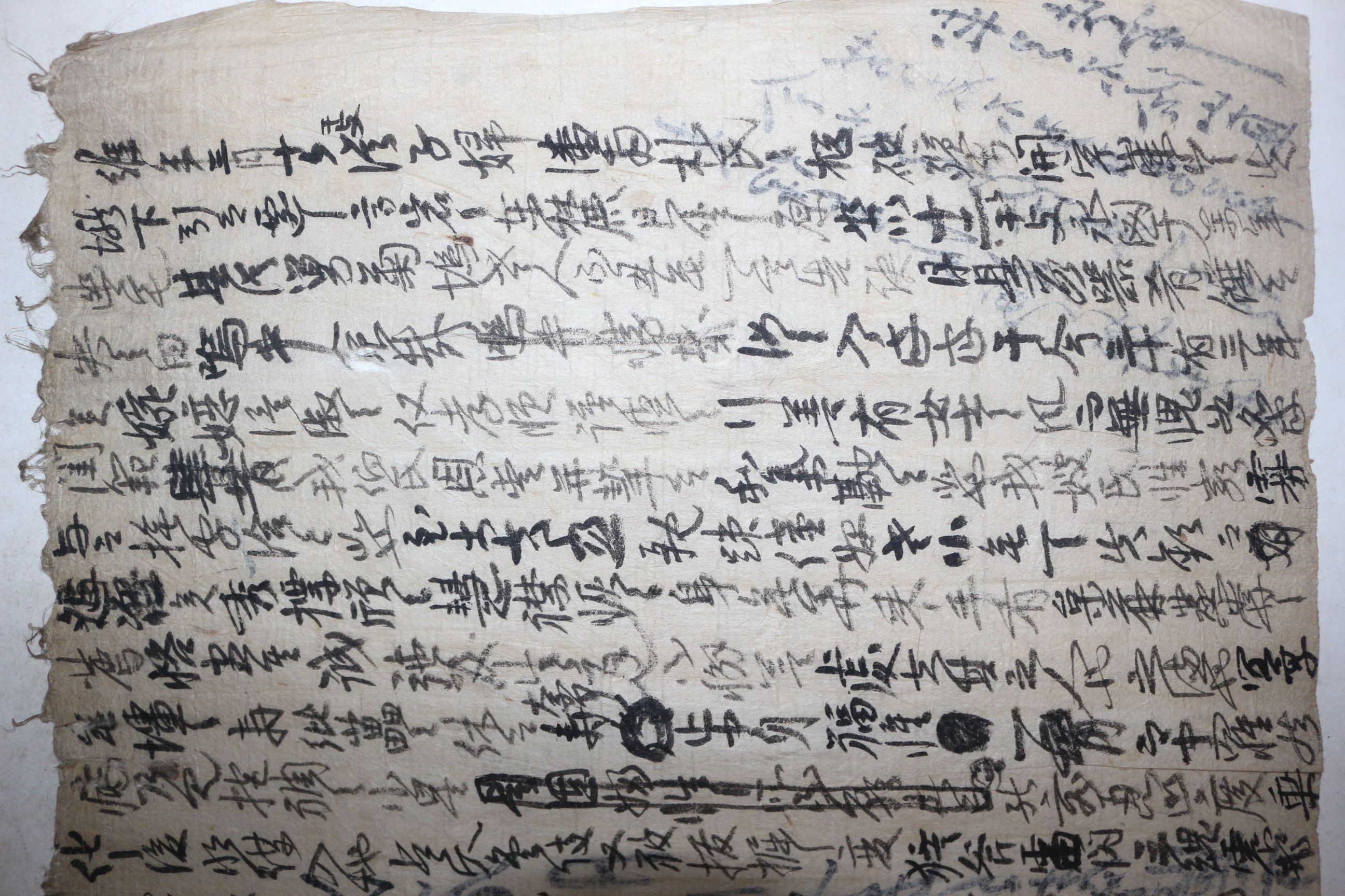 조선시대 효학(孝學) 회문(回文)