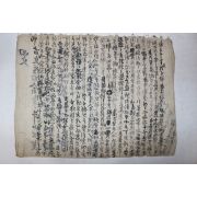 조선시대 효학(孝學) 회문(回文)