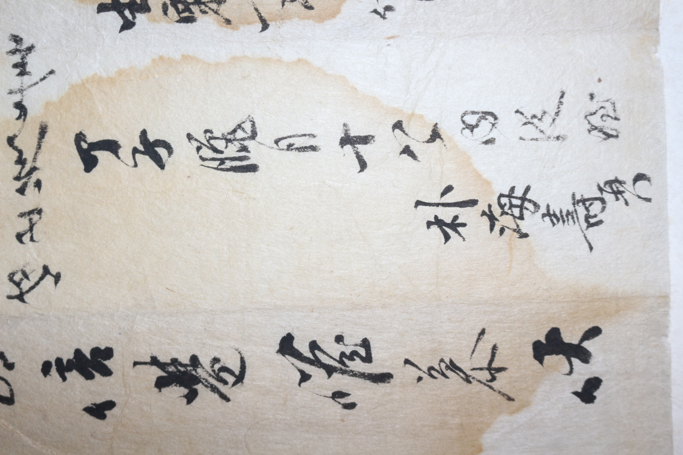 진안현감,선전관역임 박해수(朴海壽) 간찰