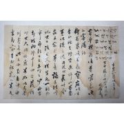 진안현감,선전관역임 박해수(朴海壽) 간찰